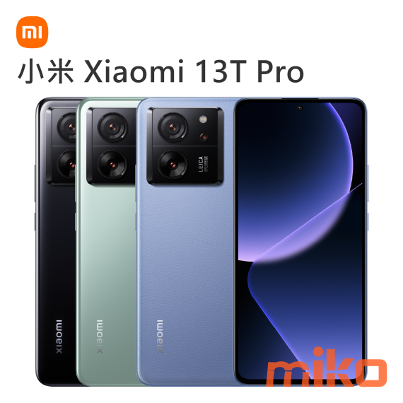 小米 Xiaomi 13T Pro